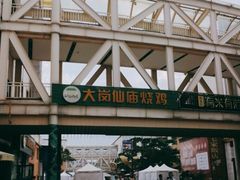 -优托邦(长兴路店)