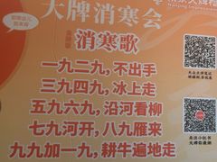 -南京大牌档(壹方天地店)