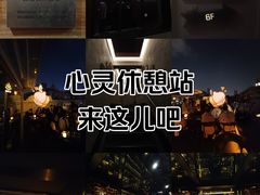 -船长酒吧 The Captain