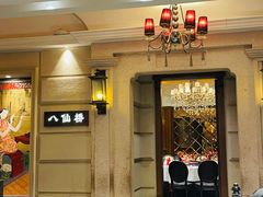-上海1号私藏菜(黄浦店)