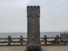 -八仙过海景区