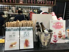 -桂桂茶(恒基名人店)
