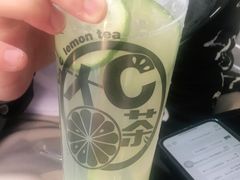 -大C柠檬茶室(天河南二路店)