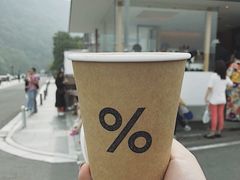 -% Arabica(京都东山店)