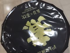-沪上阿姨·精选茶饮(十一经路店)