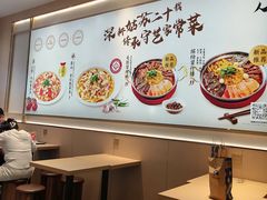 -好人民间小吃·番茄鱼酸菜鱼(木渎悠方店)