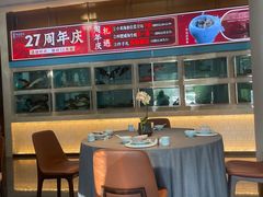 -海泰食府(北京总店)