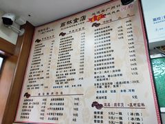 菜单-荔林食店(西华路店)