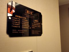 -儒之堂足道·SPA·推拿(莫干山路店)