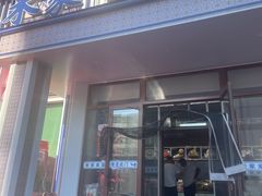 -米家·鹤城炭火米家(直营总店)