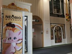 -奈尔宝·儿童乐园·亲子餐厅(星河湾店)