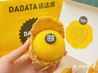 在上海！新开的！甜品脑袋快来！我不允许任何人不知道！