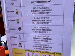 -LLJ夹机占(正佳广场店)