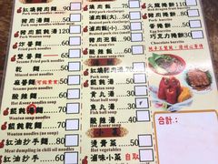 菜单-甘味食堂(素食料理/蔬食料理/恆春美食)
