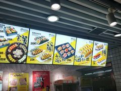 -N多寿司(交大店)