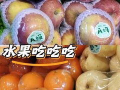 -百果园PAGODA(庆春东路店)