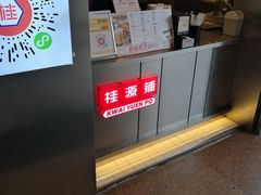-桂桂茶(赤峰站店)