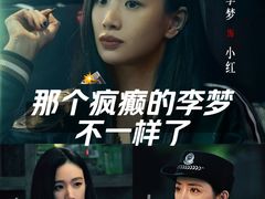 -深圳百老汇电影中心(IMAX万象天地店)