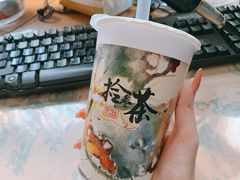 -拾叁茶(罗汉巷店)