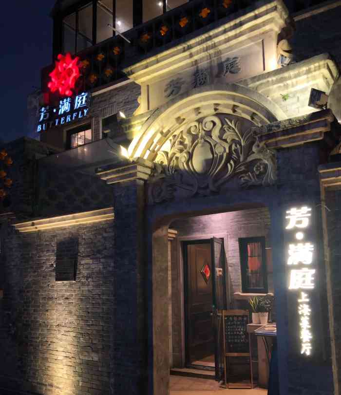 环境一如既往的好,上海本帮菜口味很正宗