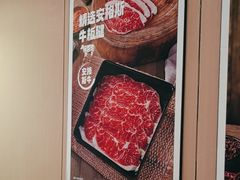 -海底捞火锅(吴中路店)