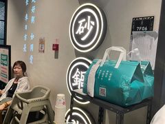 -潮粥荟·潮汕砂锅粥(朝阳大悦城店)
