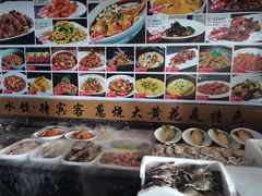 -渔家风味·鲅鱼水饺·央视展播·海鲜天津菜(开发区店)