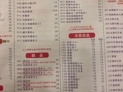 -大哥餐厅(西城花园店)