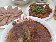-白鹤大冷面