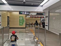 -丁香湖公园