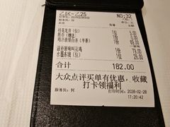-桂满陇·锦绣江南(益田广场店)