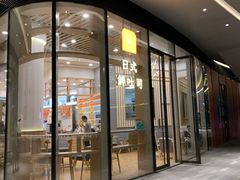 门面-司乎·日式鲜吐司(EFC欧美广场店)