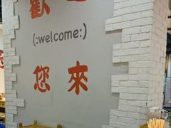 -小王少龙火锅(沙南街店)