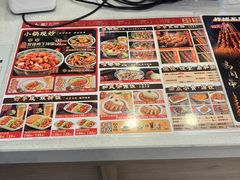 -和合谷(新辰里亚运村店)