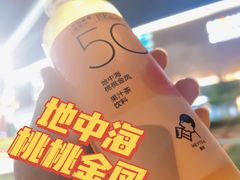 -喜茶(青岛金狮广场店)