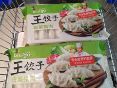 -麦德龙(虹口江湾店)