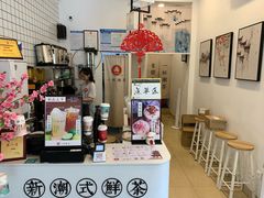 -一杯潮茶·专注潮汕茶饮(十二中创始店)