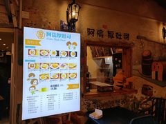 -阿信厚吐司(曾厝垵店)