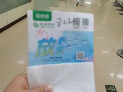 -慈铭体检(世纪城分院)