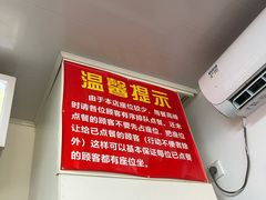 -无名氏面馆(邮电路店)
