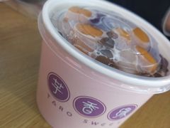 -芋香缘tarosweet(1天地店)