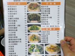 菜单-一哥美食(总店)