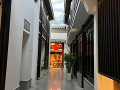 -馋遇江南·精致湖景雅宴(东方之门店)