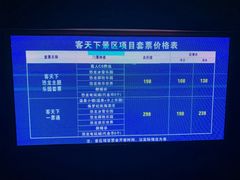 -河源客天下-温泉小镇