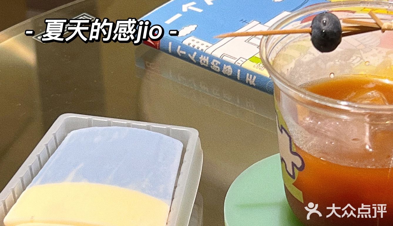 夏天来喝白敬亭的康姆士！