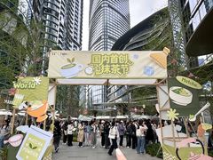 -成都银泰中心in99