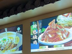 -老淮滨-蚌埠非遗小吃(淮河路店)