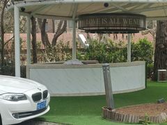 -青岛遇见米兰(八大关店)