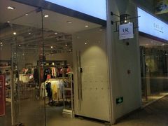 -URBAN REVIVO(北京斯普瑞斯奥特莱斯店)