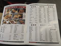 -锦州御烧烤(人民街店)